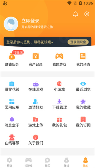 乐乐游戏app下载安装-乐乐游戏官网入口安装