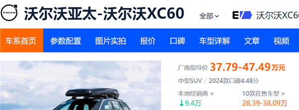 问界和理想正打架呢 结果二线豪车们快被锤爆了