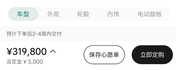 问界和理想正打架呢 结果二线豪车们快被锤爆了