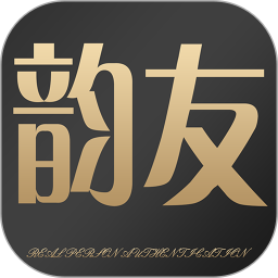 韵友软件