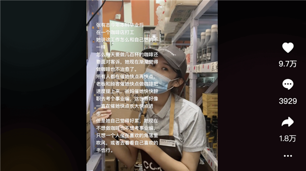 抖音大火的张有志文学 是当代年轻人最真实的嘴替