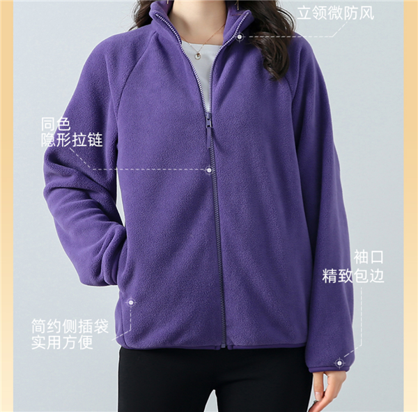 天凉来一件！雪中飞纯色摇粒绒59元好价发车：可三期免息