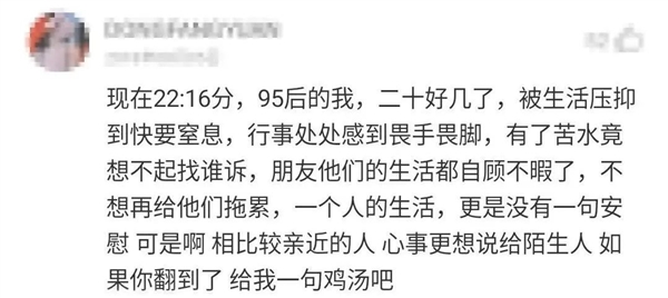 抖音大火的张有志文学 是当代年轻人最真实的嘴替