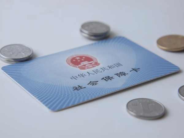 缴满15年后能坐等退休吗：跟社保缴25年待遇差别有多大？专家给答案