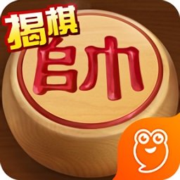 途游中国象棋九游游戏