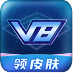 v8大佬免费送皮肤