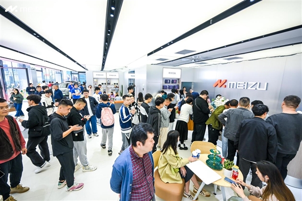 魅族重庆首家House Plus体验店开业 2023魅族王者荣耀冠军杯总决赛全国总冠军诞生