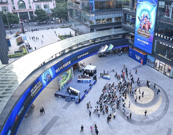 魅族重庆首家House Plus体验店开业 2023魅族王者荣耀冠军杯总决赛全国总冠军诞生
