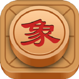 乐游中国象棋手机版