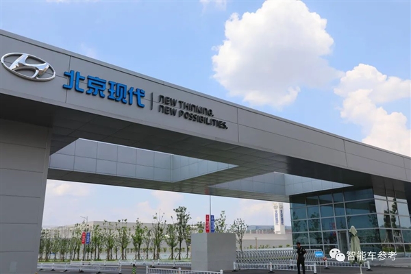 销量缩水80% 现代败走中国：5座工厂已卖了3座