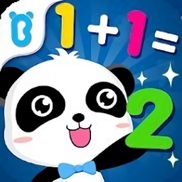 算数小子游戏