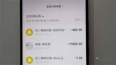 微信转账限额多少（微信转账被限制的原因）