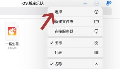 苹果手机怎么设置铃声来电铃声(iphone自定义来电铃声图文教程)