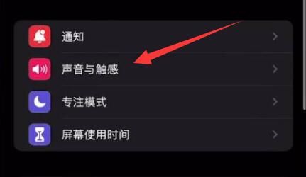 苹果手机怎么设置铃声来电铃声(iphone自定义来电铃声图文教程)