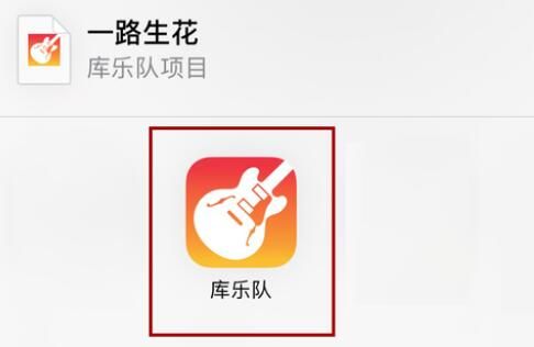 苹果手机怎么设置铃声来电铃声(iphone自定义来电铃声图文教程)