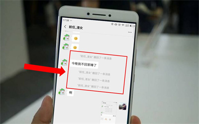 自己微信撤回的消息怎么找回来（怎样撤回已发出的微信）