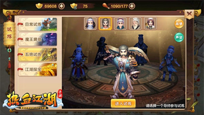 热血江湖手游最新sf下载安装手机版-手游热血江湖sf一键端免费下载官网