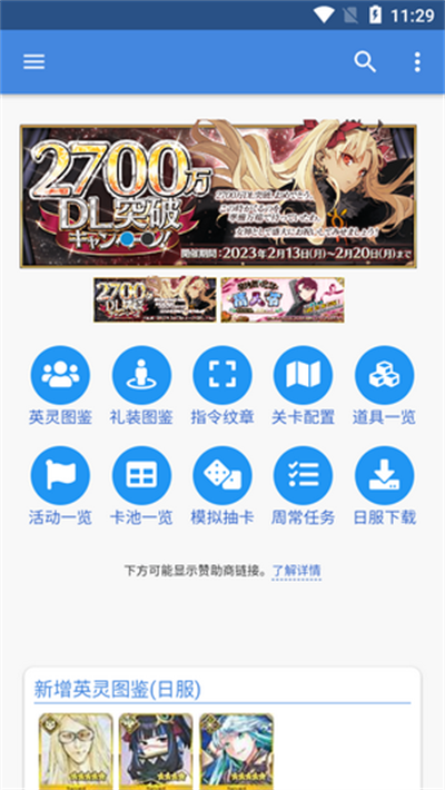 mooncell安卓客户端下载-mooncell官方版app下载