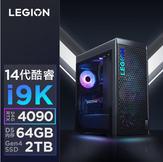 17999元起 联想2024款拯救者刃9000K主机上架：14代酷睿+40系显卡