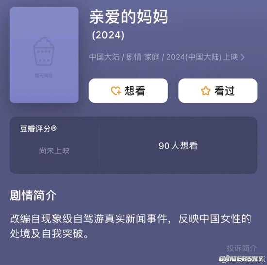 突然明白《你好李焕英》名字起的有多好！网友：母亲该拥有姓名