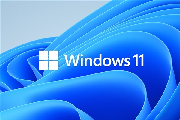 微软都没想到 Win11用户量将达5亿：远超出预期