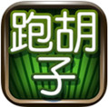 老k游戏跑胡子手机版