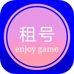 租号玩家平台