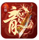 传奇手游下载