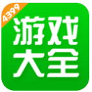 4399游戏盒下载