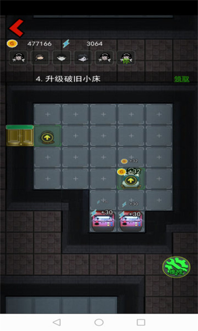 猛鬼宿舍99999金币版小游戏下载安装-猛鬼宿舍99999金币版本无限金币2.0版本