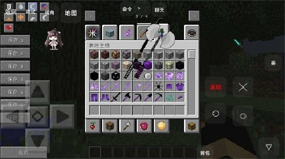 我的世界山海经生存叶枫手游版下载-我的世界山海经生存叶枫直接下载进入版