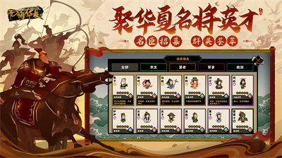 无悔华夏最新版下载无需登录_无悔华夏下载最新版内置修改器