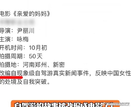 突然明白《你好李焕英》名字起的有多好！网友：母亲该拥有姓名