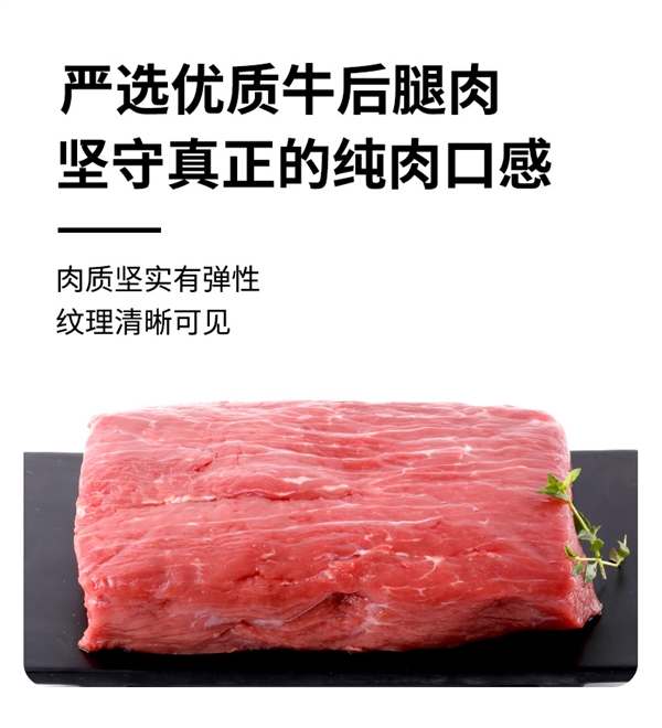 内蒙古传统工艺嘎嘎香：科尔沁风干牛肉粒400g到手55元（245元大额券）