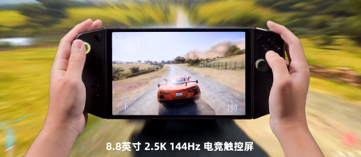8.8英寸+144Hz！性能硬核还会“变形” 这国产新机太炸了