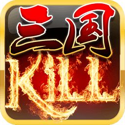三国kill新风修改版