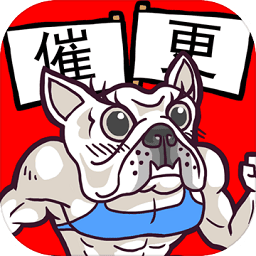 人气王漫画社测试服