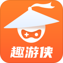 趣游侠免费版