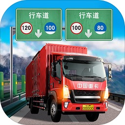 遨游城市游戏