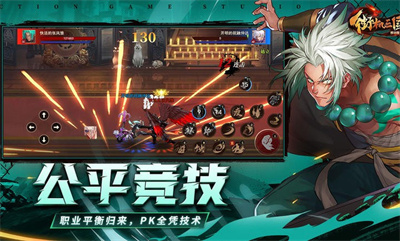 经典的三国历史题材：（街机三国横版手游下载安装）横版动作格斗手游
