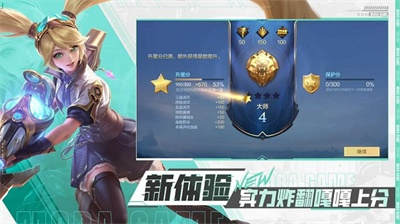 全新5V5畅爽竞技手游：决胜巅峰官网手游下载安装，采用了最新的技术打造