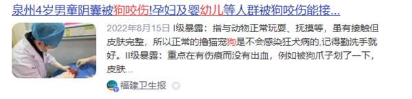 遛狗不栓绳：为什么受伤的总是孩子？