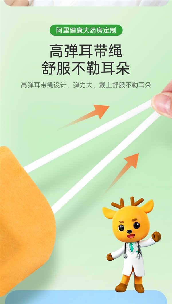 阿里健康定制版 超亚蒸汽眼罩久违发车：券后0.8 元/片
