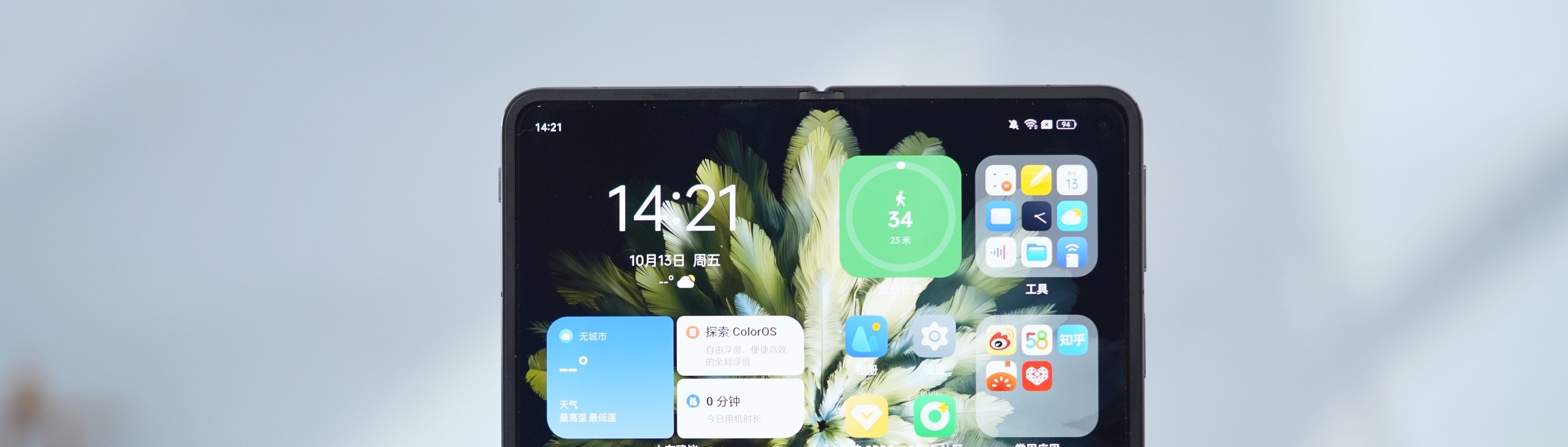举世无双!史上最强拍照折叠机OPPO Find N3首发详细评测
