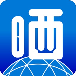 晒我的app最新版