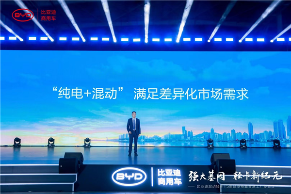 比亚迪“弯道超车”上瘾！混动轻卡T5又来了：续航1000公里