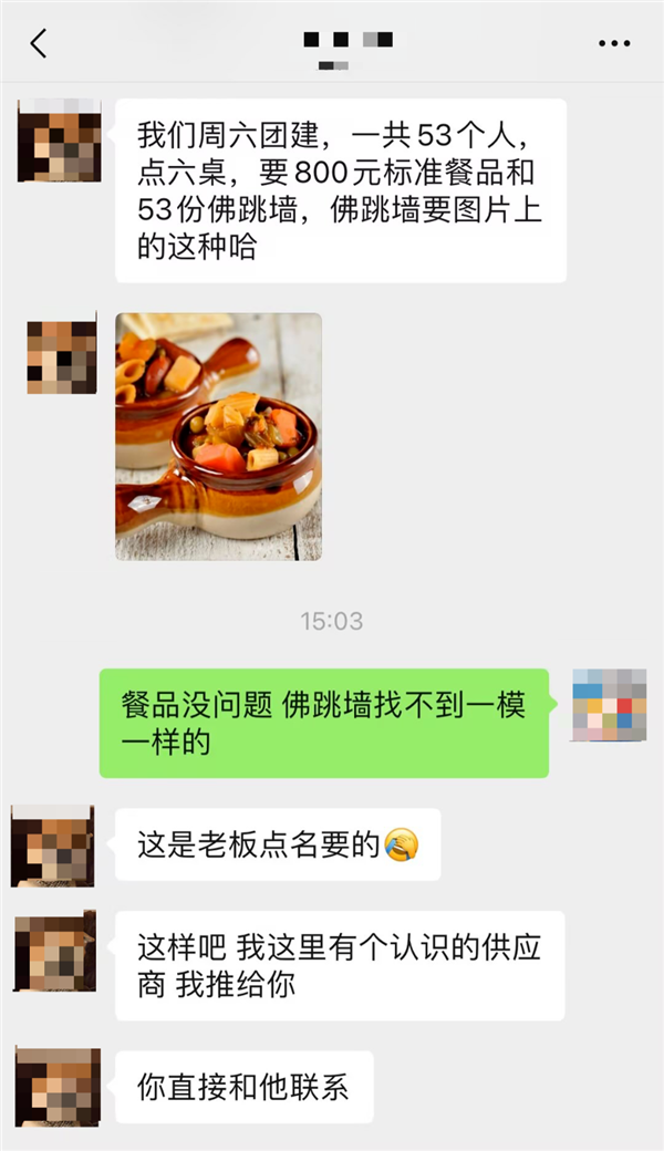 警惕微信三大新骗局：压缩文件竟是病毒