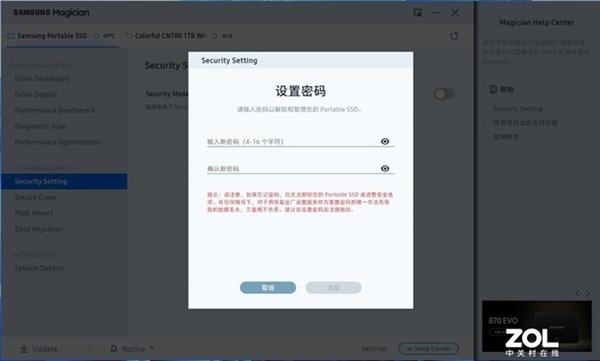 三星T9移动固态硬盘上手： 2GB/s速度起飞了