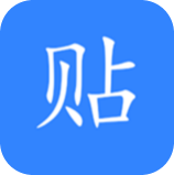 百度贴吧萌化版萌贴助手