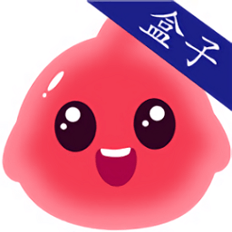 球球多玩盒子软件